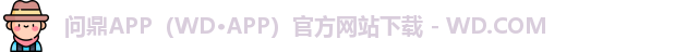 问鼎h5